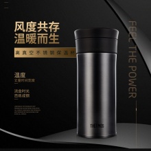 膳魔师（THERMOS）高真空不锈钢经典大口径办公便携保温保冷杯400ml TCMA-400