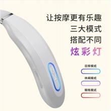 SKG 颈椎按摩器 颈椎按摩仪 肩颈按摩器 颈椎经络电脉冲护颈仪 K3