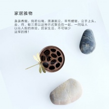 weis唯诗|云荷蜓 半手工实木雕刻 创意盘香炉茶道熏香炉家居桌面摆件