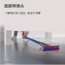 戴森(DYSON) V11 Absolute Extra 手持吸尘器家用除螨