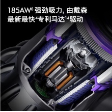戴森(DYSON) V11 Absolute Extra 手持吸尘器家用除螨