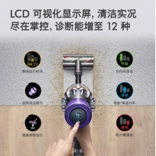 戴森(DYSON) V11 Absolute Extra 手持吸尘器家用除螨