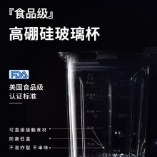 西屋（Westinghouse）静音破壁机 WFB-CB01F