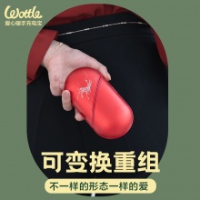 风格派stylepie爱心暖手宝随身分体手心情侣暖宝宝移动电源 wottle-001