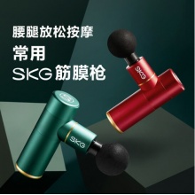 SKG 筋膜枪 按摩仪  mini筋膜枪 肌肉放松器筋摩枪经膜机颈仪 F3