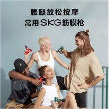 SKG 筋膜枪 按摩仪  mini筋膜枪 肌肉放松器筋摩枪经膜机颈仪 F3