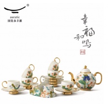 auratic国瓷永丰源 幸福礼-幸福和鸣18头多用茶具 中式家用茶具咖啡具礼品套装