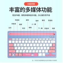 QQfamily QQ可充电无线蓝牙键盘ipad平板苹果华为笔记本电脑男女生巧克力按键静音超薄便携 QK300