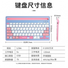 QQfamily QQ可充电无线蓝牙键盘ipad平板苹果华为笔记本电脑男女生巧克力按键静音超薄便携 QK300