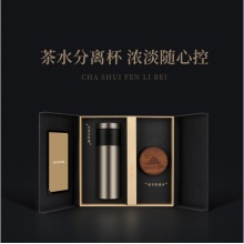 德国LEASY领致茶水分离泡茶高档商务保温杯男便携随手杯过滤不锈钢水杯子茶杯礼品礼盒装带茶隔保温杯 尊享版