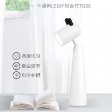 沃品卡通狗台灯TD06护眼灯床头灯调光led灯学生阅读灯宿舍柔光灯