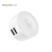沃品（WOPOW）NL01小夜灯+充电器一体式红外智能感应小夜灯/充电器二合一