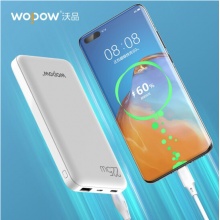 沃品（WOPOW）L16移动电源22.5w快充充电宝PD充电10000毫安时便携适用于苹果/华为小米 10000mAh