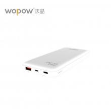 沃品（WOPOW）L16移动电源22.5w快充充电宝PD充电10000毫安时便携适用于苹果/华为小米 10000mAh