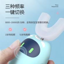 懒贝贝小猫智能声波牙刷 KW-203A