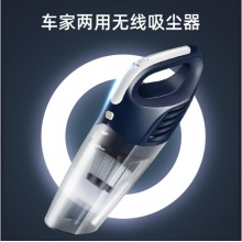 车管家车载无线吸尘器小型迷你手持便携式USB充电大吸力车家两用干湿除尘 GJ-3027