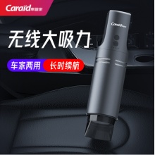 车管家车载无线吸尘器车家两用USB充电大吸力干湿手持便携GJ-3032
