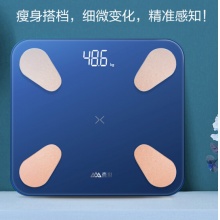 香山 电子秤 USB充电智能体脂秤 家用精准体重称人体秤 女生宿舍 小型 全包底 悦色  蓝色