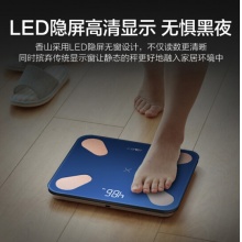 香山 电子秤 USB充电智能体脂秤 家用精准体重称人体秤 女生宿舍 小型 全包底 悦色  蓝色