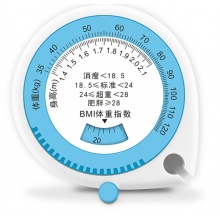 香山 BMI健康瘦身专用卷尺 多功能自动收缩体重尺腰围尺 浅蓝色 BMI01
