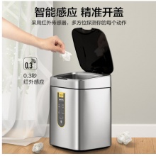 超邦（caovbam）智能感应垃圾桶家用带盖自动大号客厅厨房卧室卫生间干湿分类垃圾桶 GC23109-9L钛银色