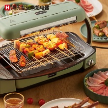 Hauswirt/海氏V6无烟快烤炉烤肉机家用多功能室内电烧烤炉韩式烤肉盘烤串机