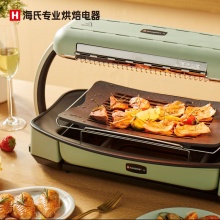 Hauswirt/海氏V6无烟快烤炉烤肉机家用多功能室内电烧烤炉韩式烤肉盘烤串机