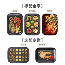 Hauswirt/海氏MP10多功能料理锅火锅电烧烤炉家用电动烤肉料理炉烧烤网红锅