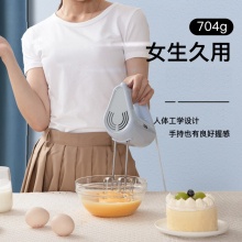 Hauswirt/海氏D1打蛋器电动自动家用烘焙小型搅拌手持打奶油静音