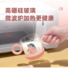 物生物（RELEA）玻璃杯牛奶杯带刻度喝奶吸管微波炉可加热儿童杯子宝宝冲泡奶粉水杯350ML 