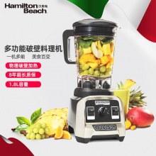 汉美驰（Hamilton Beach）多功能破壁机加热全自动进口智能芯片搅拌机辅食机研磨机豆浆机 58912-CN