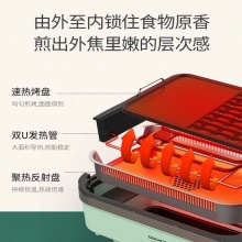 大宇(DAEWOO)多功能料理锅家用電火锅无烟烧烤炉蒸煎煮一體鍋香港SK1