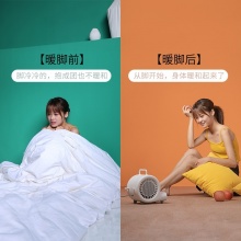 米贝丽（mibeli）暖脚暖腿烘脚干脚神器暖风机小型办公室浴室家用取暖器速热