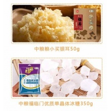 中粮福临门防暑降温大礼包绿豆小米薏仁米杂粮礼盒 B型 2720g
