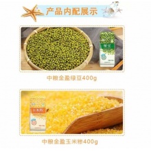 中粮福临门防暑降温大礼包绿豆小米薏仁米杂粮礼盒 B型 2720g