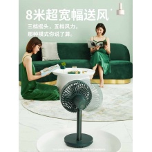 几素伸缩电风扇家用落地扇充电小型便携式静音宿舍办公室桌面台式 FA13X