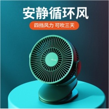 几素小风扇台扇夹子风扇家用小型便携usb充电 FA18S