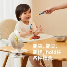 几素小风扇台扇夹子风扇家用小型便携usb充电 FA18S