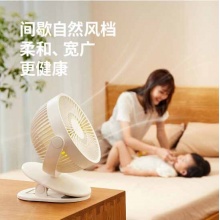 几素小风扇台扇夹子风扇家用小型便携usb充电 FA18S