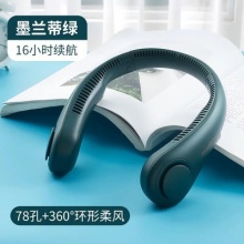 几素挂脖小风扇便携式懒人涡轮无叶迷你usb可充电FA12