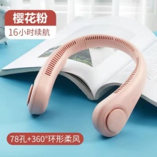 几素挂脖小风扇便携式懒人涡轮无叶迷你usb可充电FA12