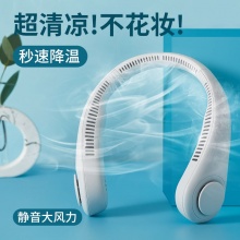 几素挂脖小风扇便携式懒人涡轮无叶迷你usb可充电FA12