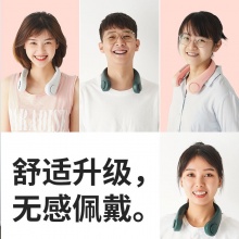 几素挂脖小风扇便携式懒人涡轮无叶迷你usb可充电FA12