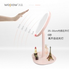 沃品（WOPOW）自动感应化妆镜 补光镜可旋转 仿生自然光 白色 粉色 TD11