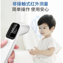 海尔（Haier）额温枪红外线电子体温计 温度计婴儿儿童成人 家用医用测温仪 体温计AET-R1D1