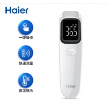 海尔（Haier）额温枪红外线电子体温计 温度计婴儿儿童成人 家用医用测温仪 体温计AET-R1D1