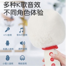 唱多多 小雪人麦克风 无线蓝牙麦克风双人合唱喇叭麦音响一体话筒变音器手机电脑唱歌家庭K歌直播无线话筒 小雪人麦克风 雪绒版