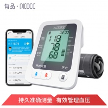 有品(PICOOC)电子血压计家用X1 医用测血压仪器智能联网 上臂式测量全自动血压表 大屏准确语音播报中老年