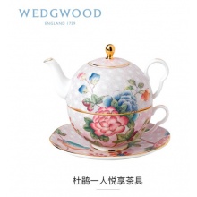 WEDGWOOD玮致活杜鹃一人悦享茶壶杯碟骨瓷欧式茶壶茶碟套装