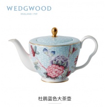 WEDGWOOD玮致活杜鹃蓝色大茶壶咖啡壶带盖1升骨瓷茶壶欧式礼盒